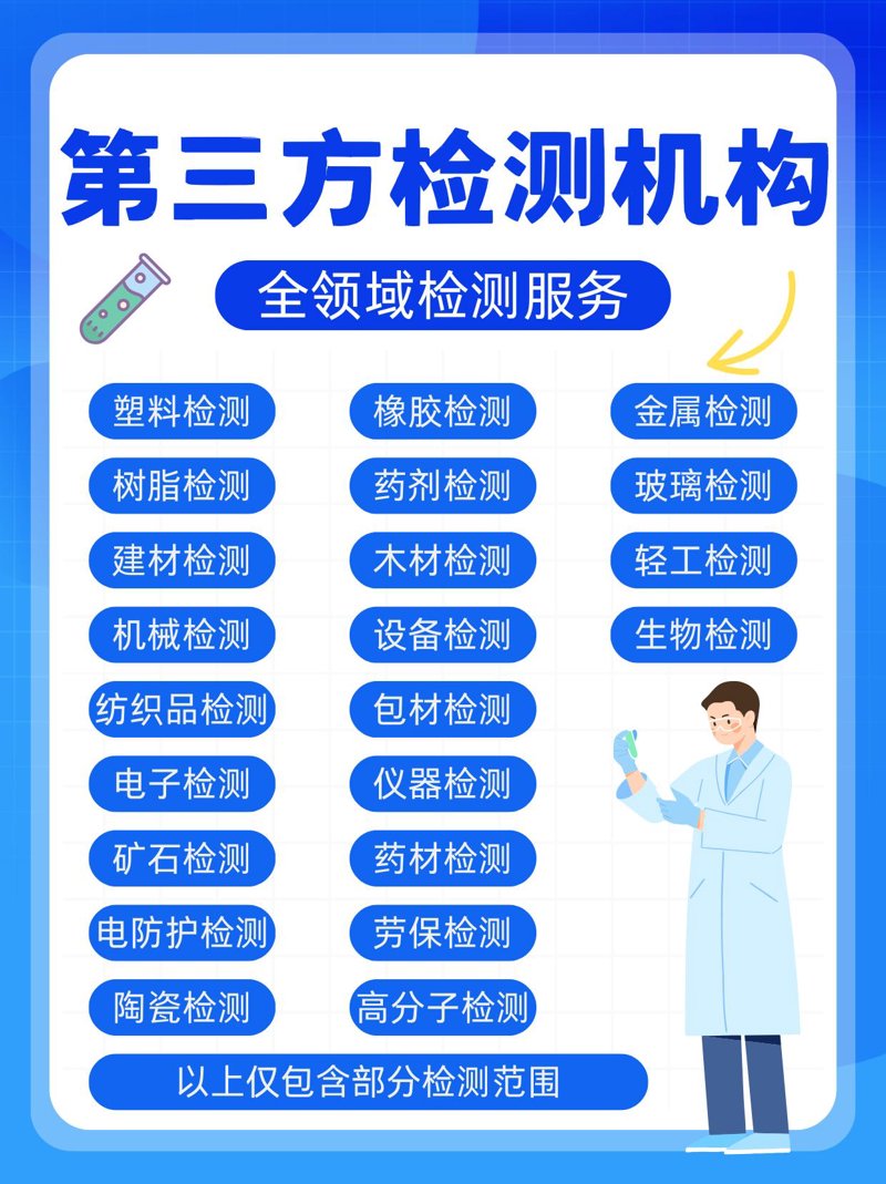 厦门出入境检验检疫局国际旅行卫生保健中心，守护你我健康出行