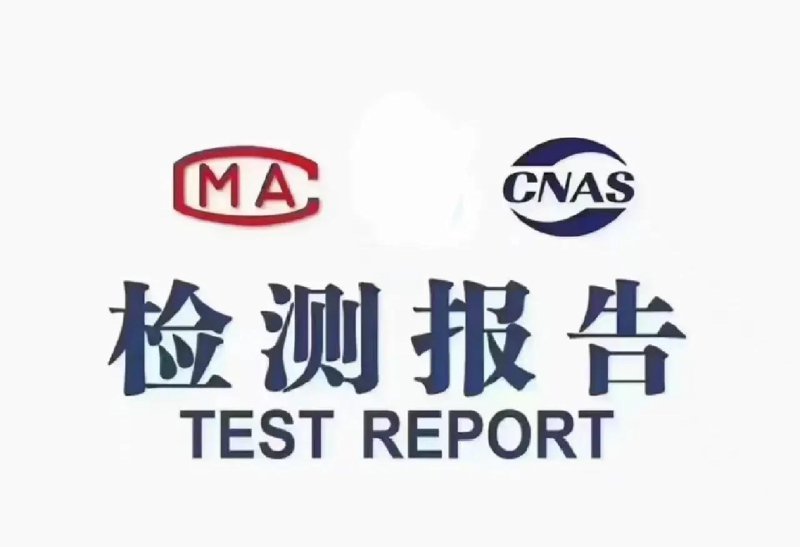 检验检疫技术中心是干嘛的？让我们从多个维度来解析这个关键问题。