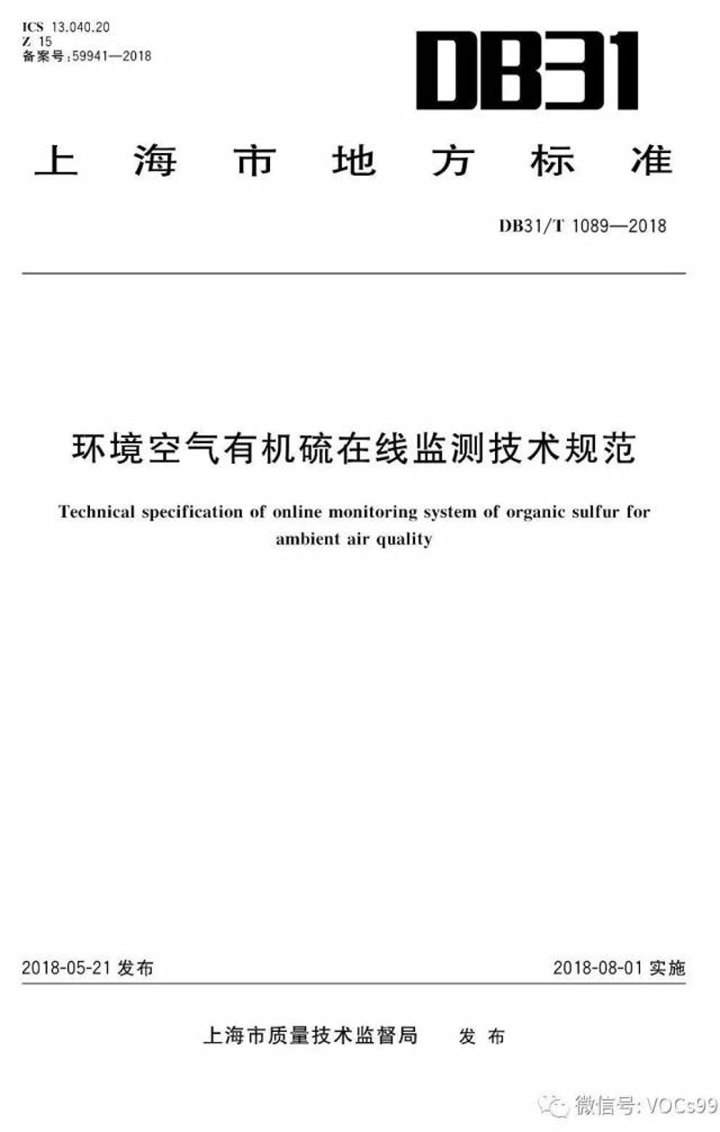 厦门出入境检验检疫局国际旅行卫生保健中心——为您的健康保驾护航